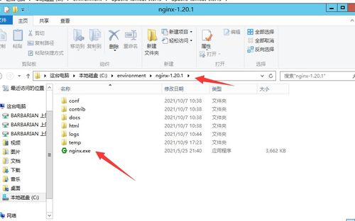 前后端分離項目部署到云服務器 小白入門指南